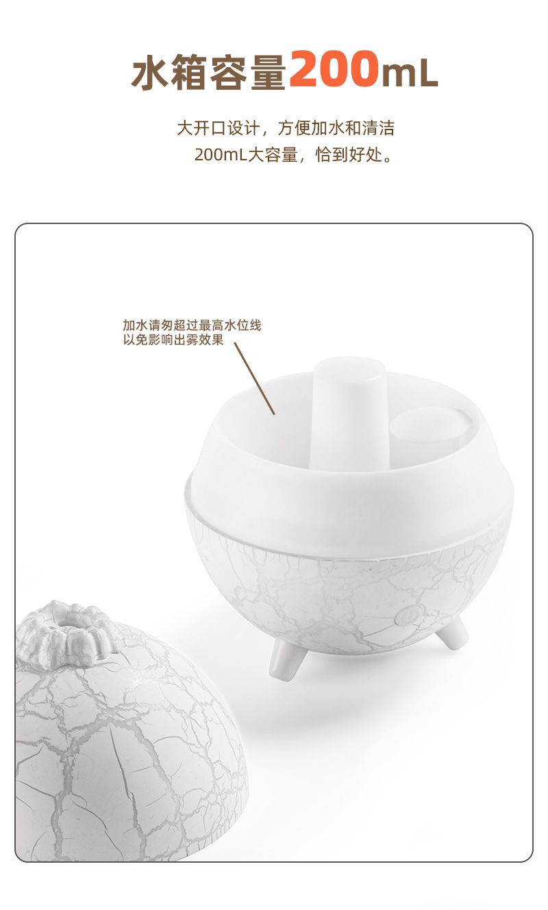 24年新款香薰机火焰裂纹投影加湿器空气净化器小型香氛机详情9