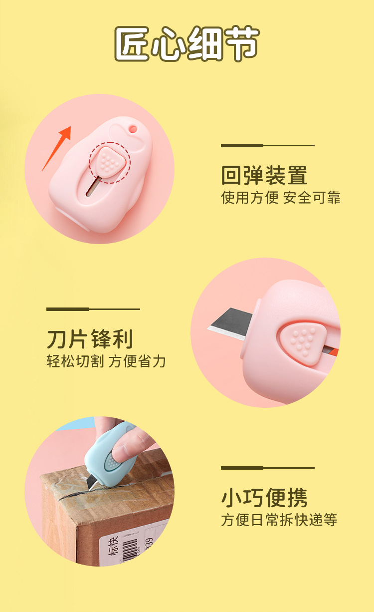 A Japanese-style cartoon mini utility knife, a portable paper cutting and unboxing knife that can rebound, and a small knife for students, offices, and opening packages pic 12