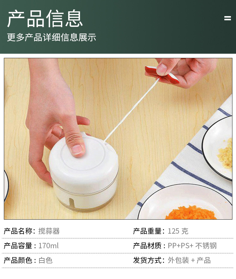 厨房捣蒜泥家用无线拉蒜搅碎机小型迷你手动蒜泥搅器多功能料理机详情7