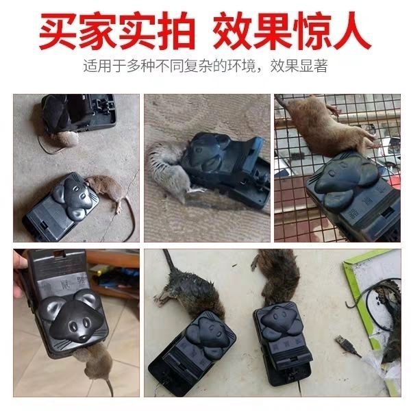 Rat trap, household rat killer, clip, fully automatic one-nest, end trap, sticky rat board, tear and stick, tear and stick, others pic 1