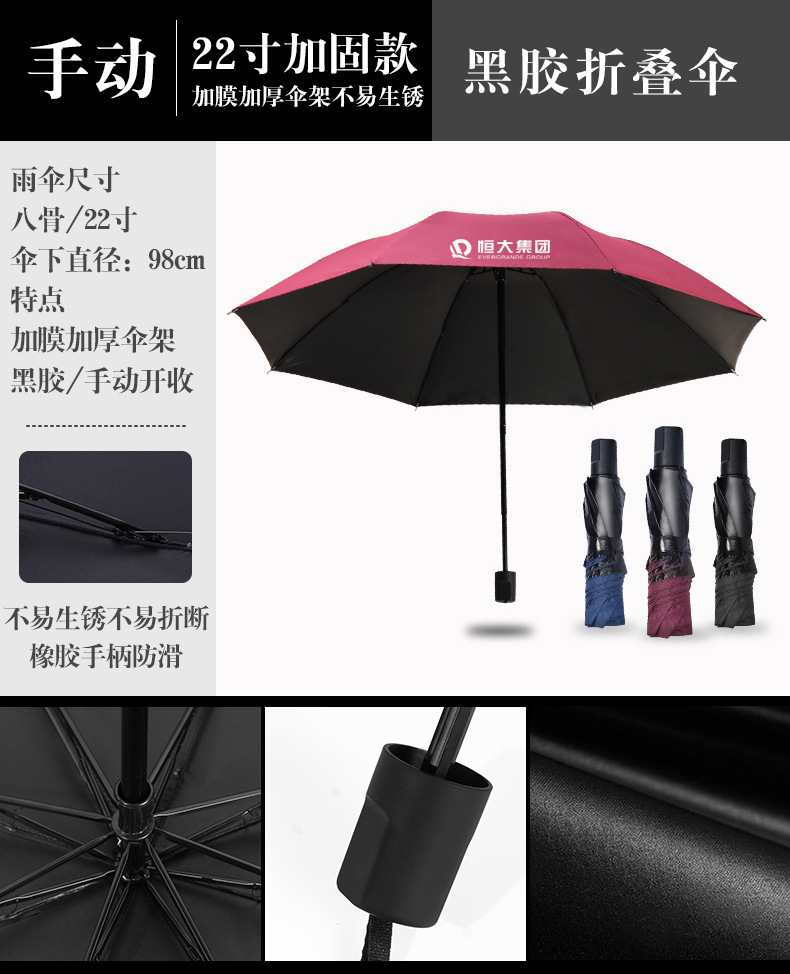 Customized umbrellas from manufacturers, printed advertising umbrellas, logo printed business folding umbrellas, automatic umbrellas for sun protection in sunny and rainy weather, and gift umbrellas pic 19