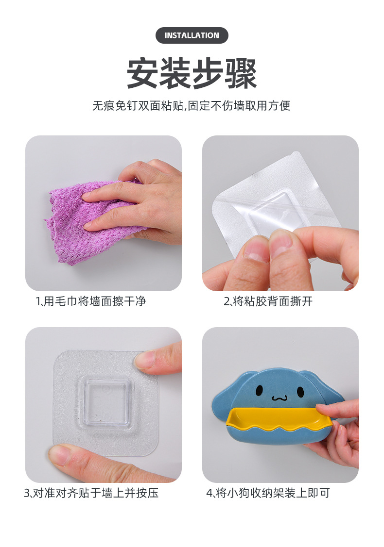 Cartoon dog soap box, cute cartoon hanging double-layer soap storage rack, no need for drilling, creative draining rack for storage pic 9