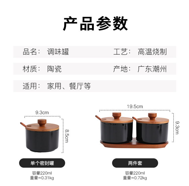 复古陶瓷调料盒盐罐家用调味料盒组合套装厨房调料罐调料瓶调味罐详情6
