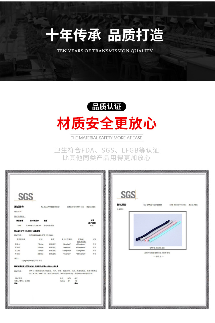 硅胶吸管1_02.jpg