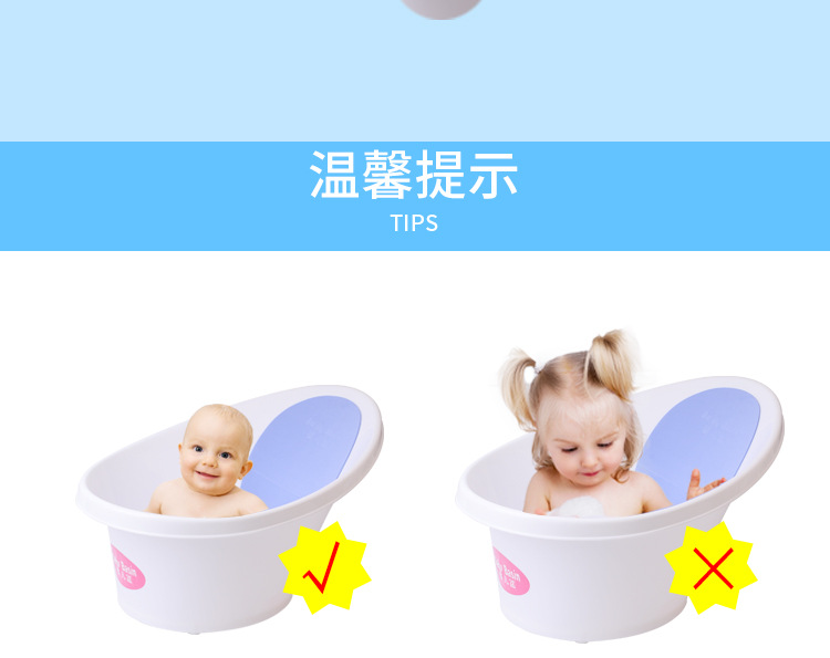 婴儿浴盆_11