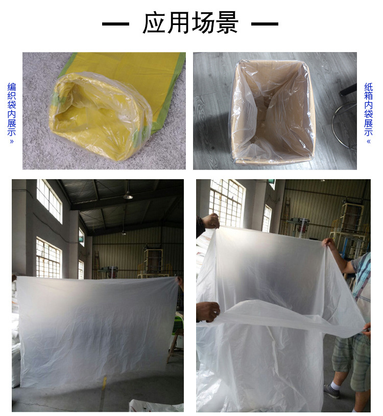 低压袋详情页_04