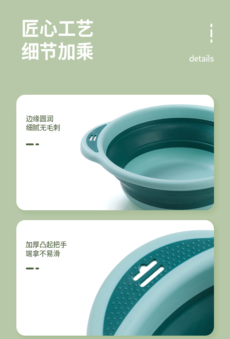 折叠脸盆_15