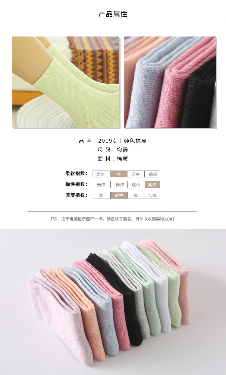 纯色棉袜子 秋冬糖果色女士棉袜 中筒地摊女袜地板袜厂家直销批发详情5