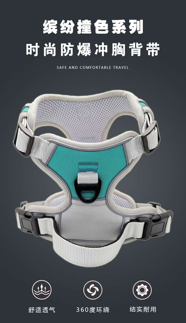 狗狗牵引绳胸背带背心式跨境亚马逊厂家批发优质宠物用品外贸新款详情2