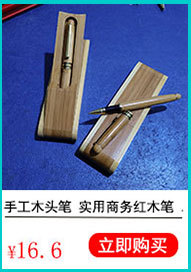 Retro rosewood pens, business gifts, wooden pens for conferences, wooden pens for making enterprise logos, wholesale in stock pic 4