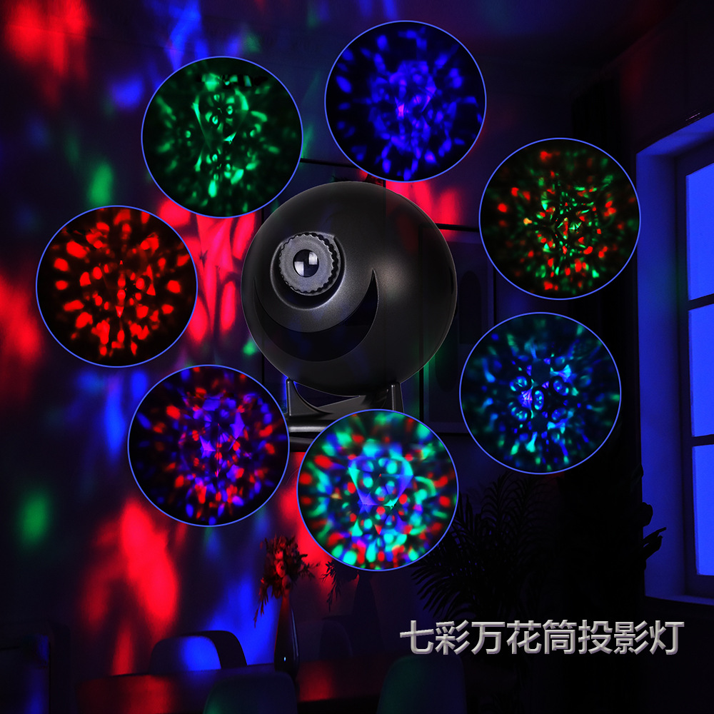 Cross-border new kaleidoscope projection lamp, seven-color 3D vision LED laser nebula lamp, bedroom LED projection lamp pic 10