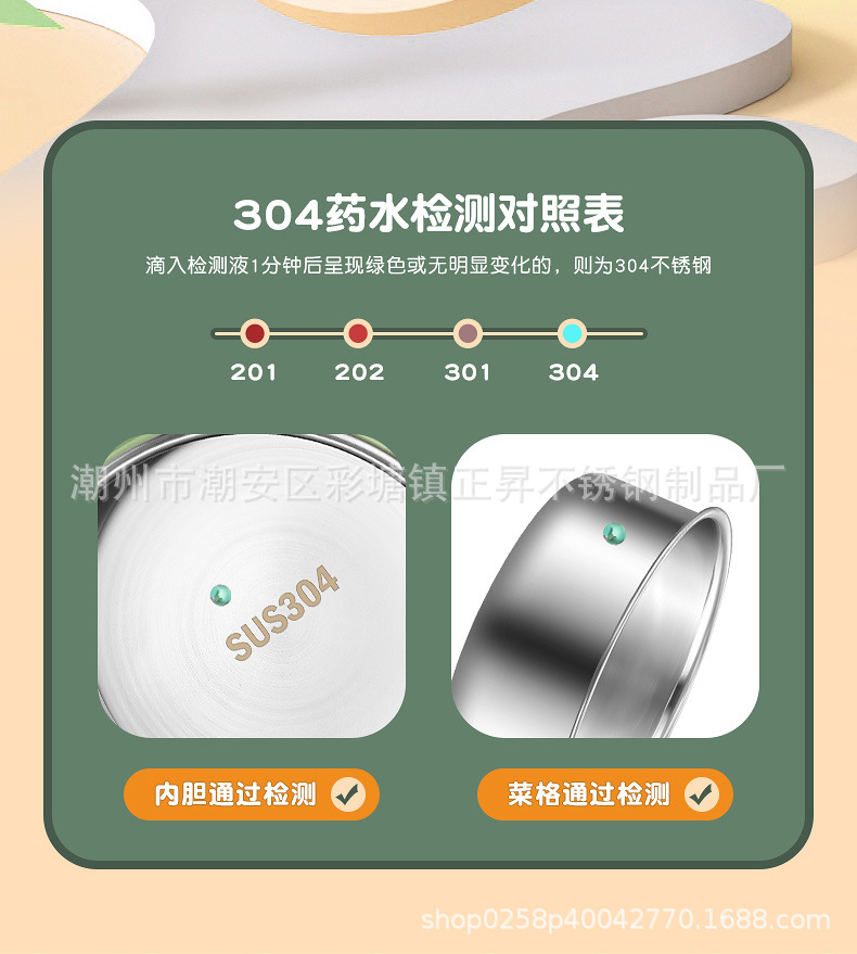 不锈钢304双层防溢保温提锅上班族便携保温饭盒学生手提便当盒详情7