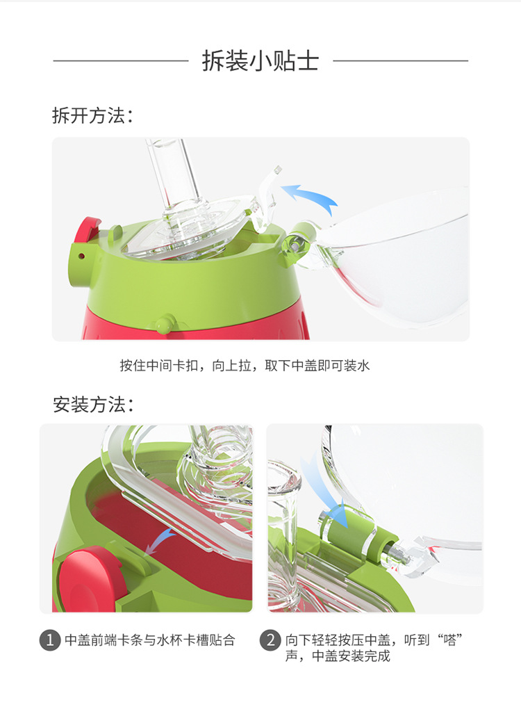 Baby straw cup, strawberry cup, large-capacity water cup, baby potbelly cup, portable water bottle, cute drinking learning cup pic 12
