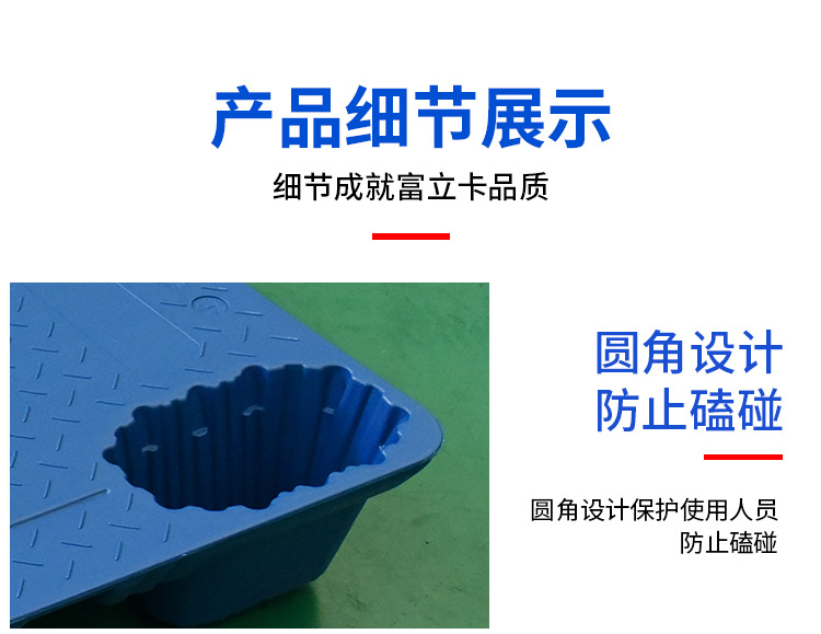 塑料托盘厂家1210九脚吹塑拖盘叉车物流卡板仓库塑胶垫板栈板批发详情16