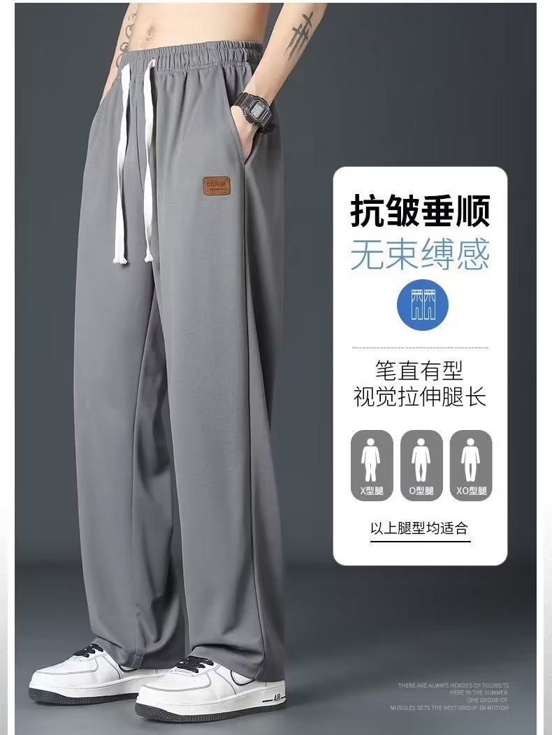 源头厂家男士休闲裤春夏薄款冰丝卫裤直筒运动裤男春秋款弹力男裤详情3