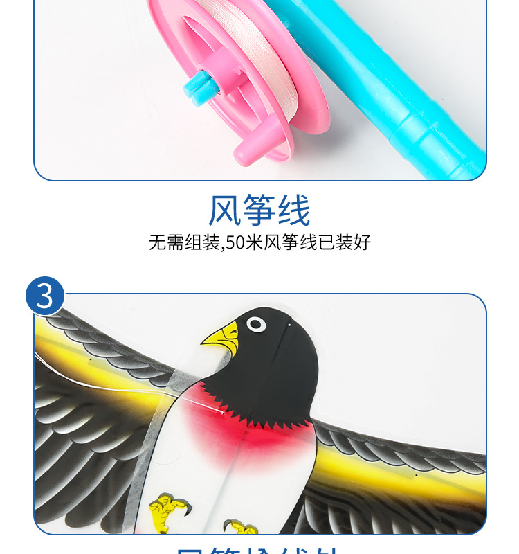 动态仿真鱼竿卡通风筝儿童风筝批 发摆摊燕子国潮玩具奥特曼风筝详情10