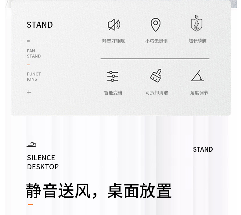 Desktop fan, USB charging, mini four-speed adjustable, small fan, silent, strong wind force, small electric fan for the office pic 23