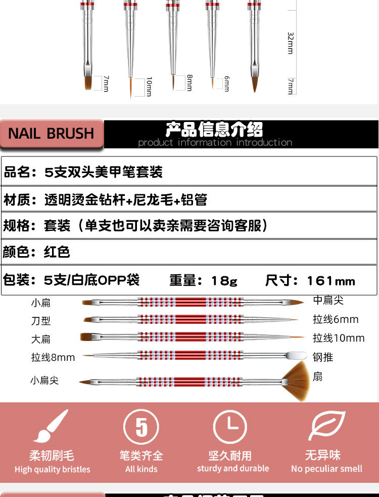 Nail brush set of 5 pieces, painting pen, nail pen, double-headed nail brush, engraved pen in stock, shanilak pic 2