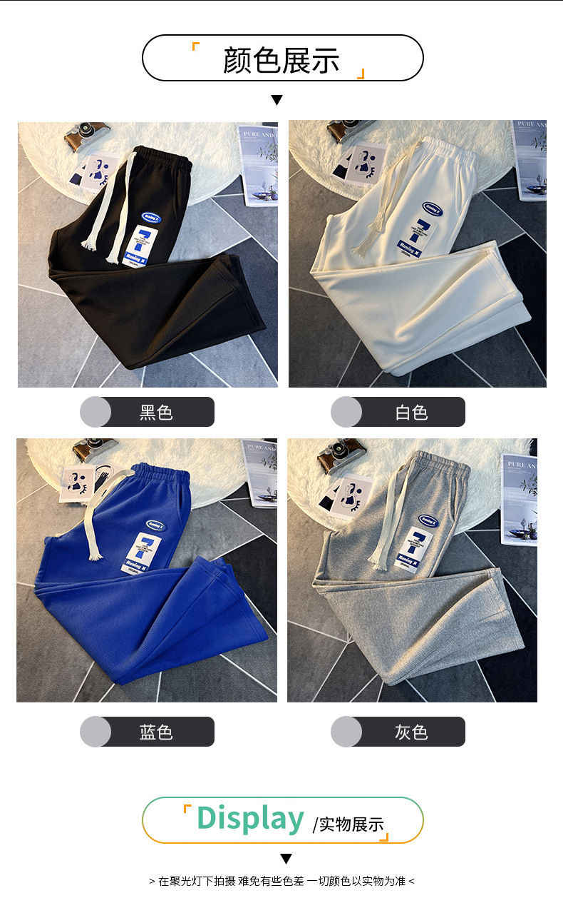 Waffle Casual pants for Men Spring/Autumn 2023 New trendy skinny sweatpants, drawstring loose sport pants for men pic 27