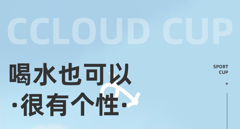 亿本通用太空杯学生夏季创意水杯隐藏式随手杯便携式男女吸管杯子详情1