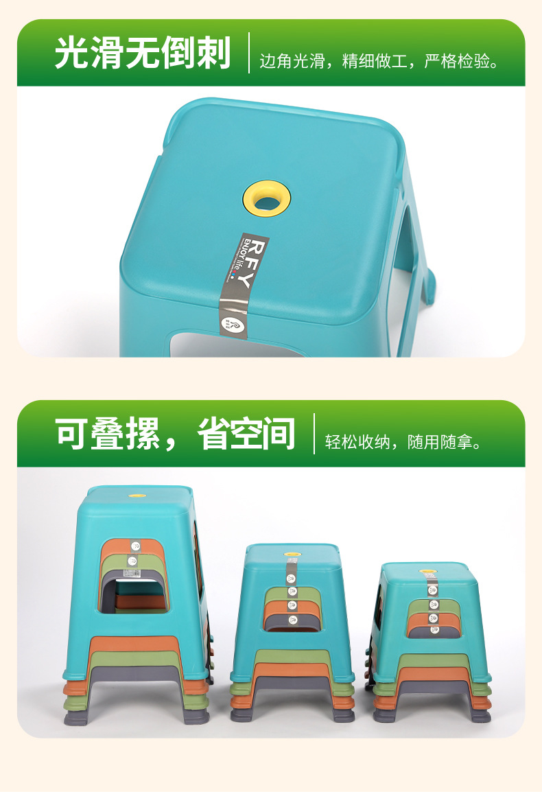 8592批发客厅房间板凳加厚塑料凳子家用换鞋凳时尚简约塑料凳子可叠放详情9