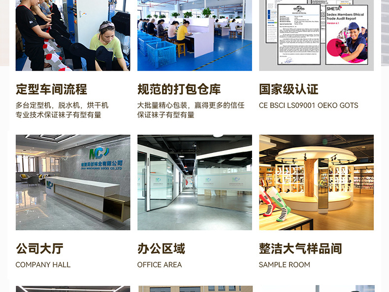 牵手袜子磁吸男女宝宝中筒袜可爱搞怪笑脸潮卡通网红款拉手亲子袜详情13