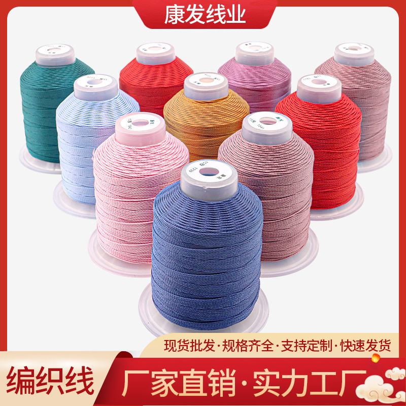 Kangfa Flat wax thread diy hand-sewn leather wax thread Leather goods hand-woven wax thread 210d polyester flat wax thread pic 2
