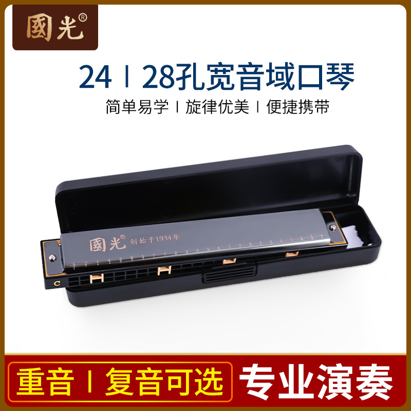 奇美27键口风琴13键入门益智音乐教学乐器专业吹奏学生儿童口风琴详情2