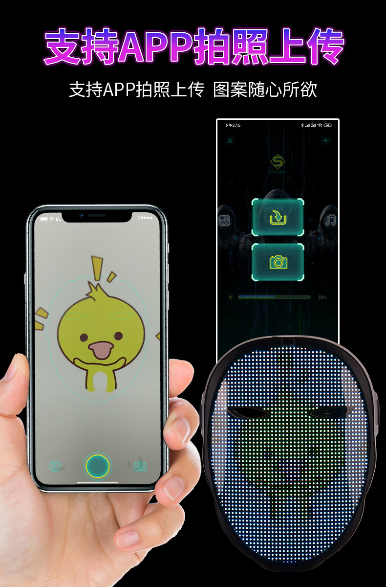 Full-color Bluetooth light-up masks for APP displays, Halloween parties, balls, bars and face-changing props are available in stock pic 11