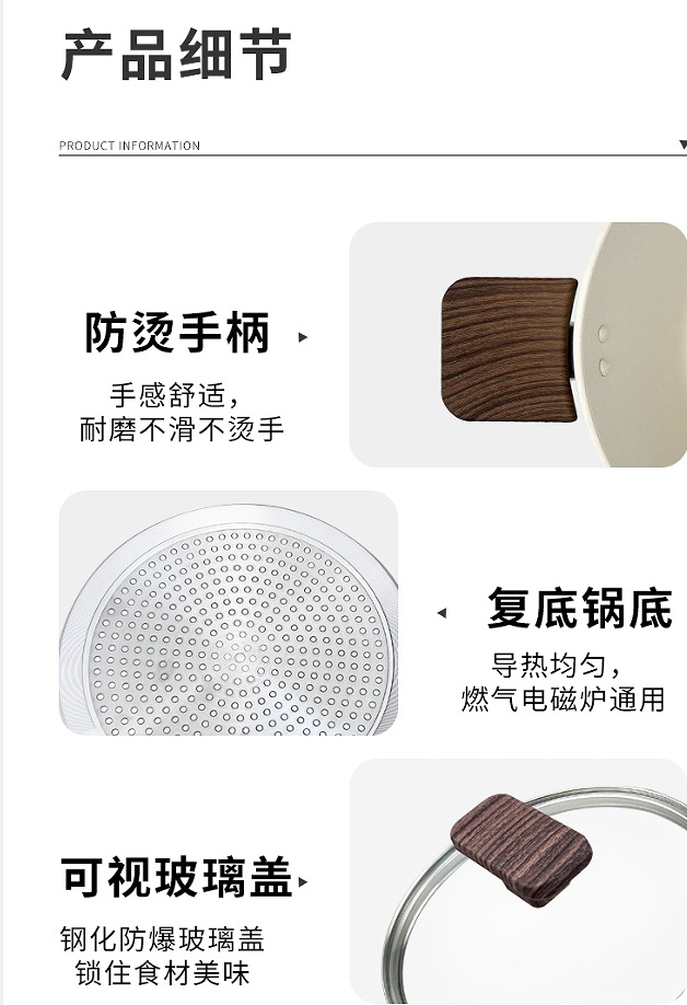 炊大皇平底锅家用XJ33BT双耳汤锅套装带盖 不粘煎锅泡面早餐煎蛋辅食班戟锅详情10