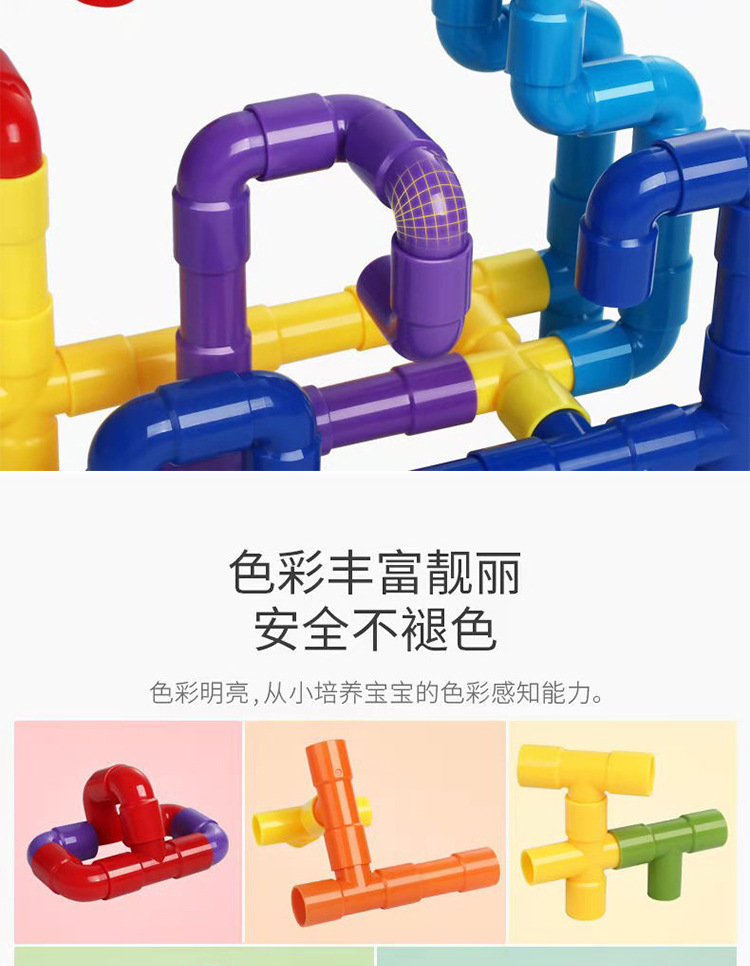 Water pipe building blocks for children, pipe assembly, toy assembly, smart baby, kindergarten, large boy water pipe pic 3