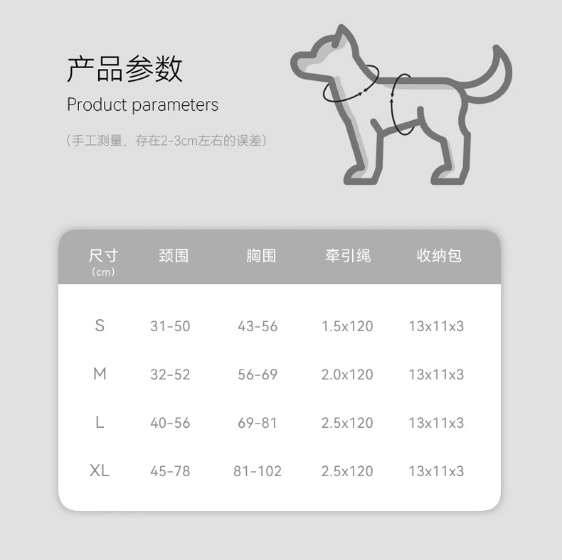 唛迪厂家批发跨境新款防爆冲时尚宠物一件代发遛狗绳牵引背带套装牵引绳狗绳宠物用品牵引绳狗绳详情3