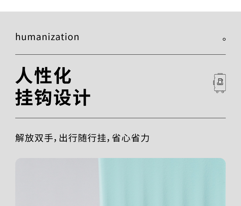一件代发20寸前置开口行李箱男女新款多功能密码旅行箱拉杆箱批发详情22