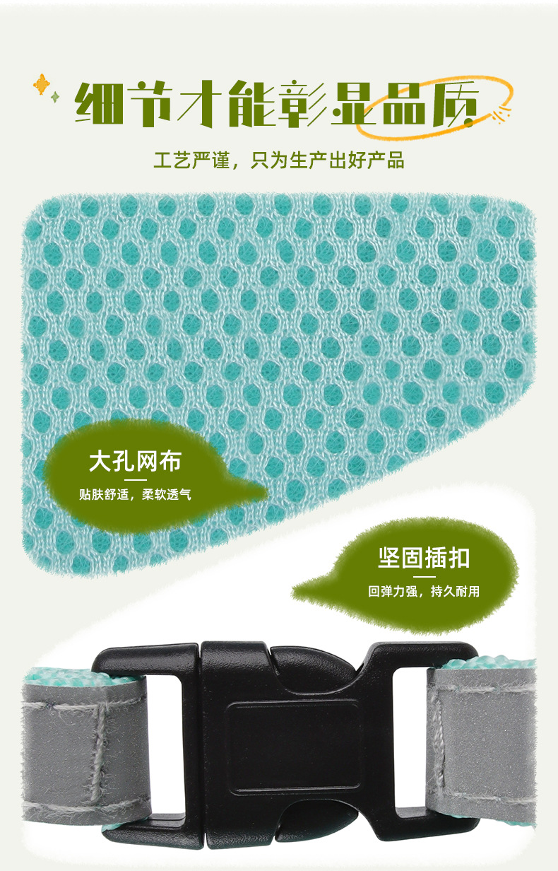 新品狗狗牵引绳 恐龙卡通小狗胸背舒适透气反光狗狗胸背带详情6