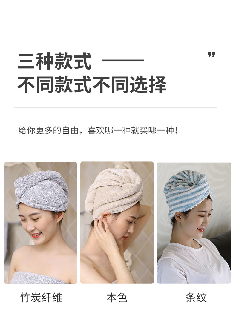 珊瑚绒纯色加厚女干发帽 康乐屋吸水速干干发巾 家用包头巾批发详情5