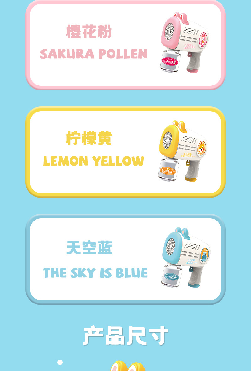 儿童32孔泡泡机手持加特林电动泡泡枪全自动吹泡泡摆地摊玩具批发详情15