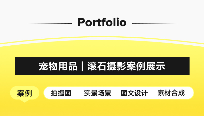 亚马逊宠物背带喂食器猫狗饮水机止吠器产品拍照摄影视频制作服务详情5