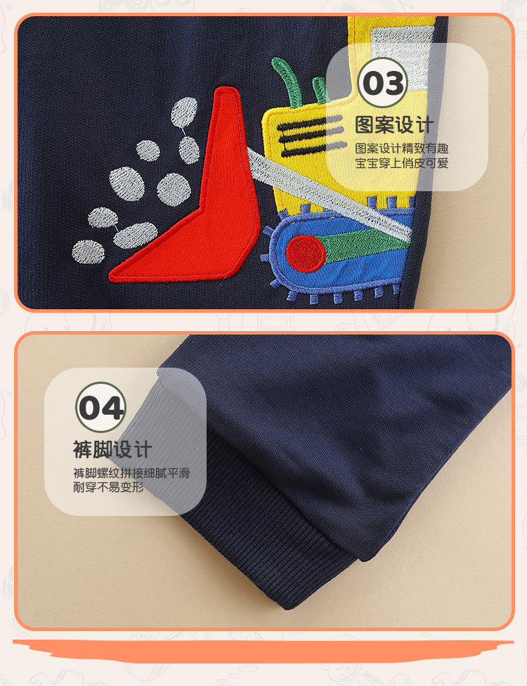 欧美风格儿童卫衣裤子秋季新款男童运动裤中小童挖掘机刺绣款长裤详情39