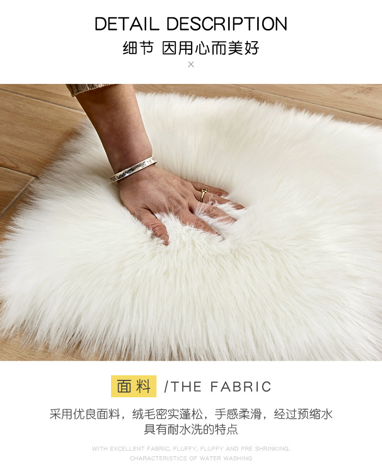 Australian imitation wool carpet, household wool floor mat, oval long plush carpet, coffee table, living room bedroom bedside blanket, bay window mat pic 8
