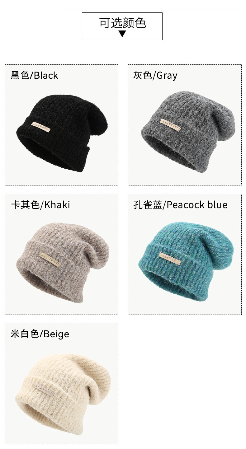 毛线堆堆帽秋冬大头围羊毛混纺韩版百搭休闲冷帽显脸小保暖针织帽详情7