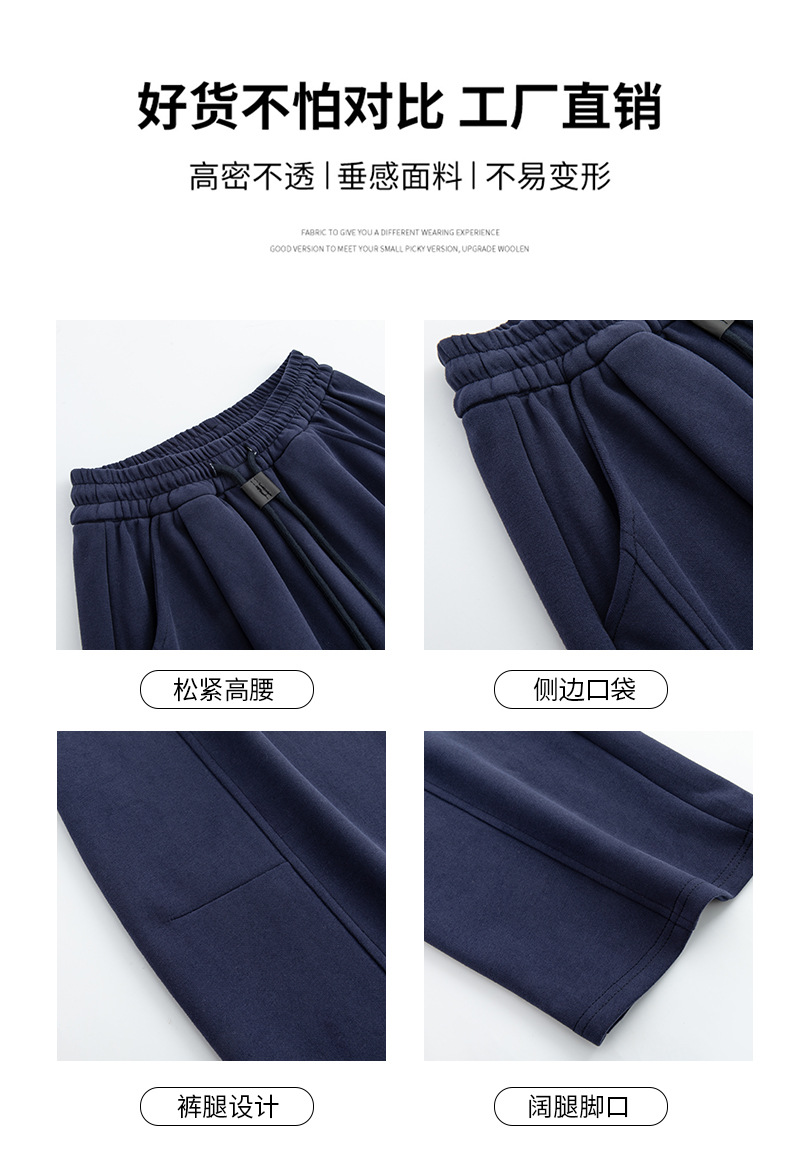 美式弯刀运动裤女装秋冬季新款裤子女加绒显瘦卫裤高腰阔腿香蕉裤详情11