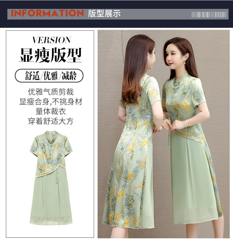 气质时尚印花连衣裙女夏季2024年新款修身洋气女装改良旗袍裙子潮详情3