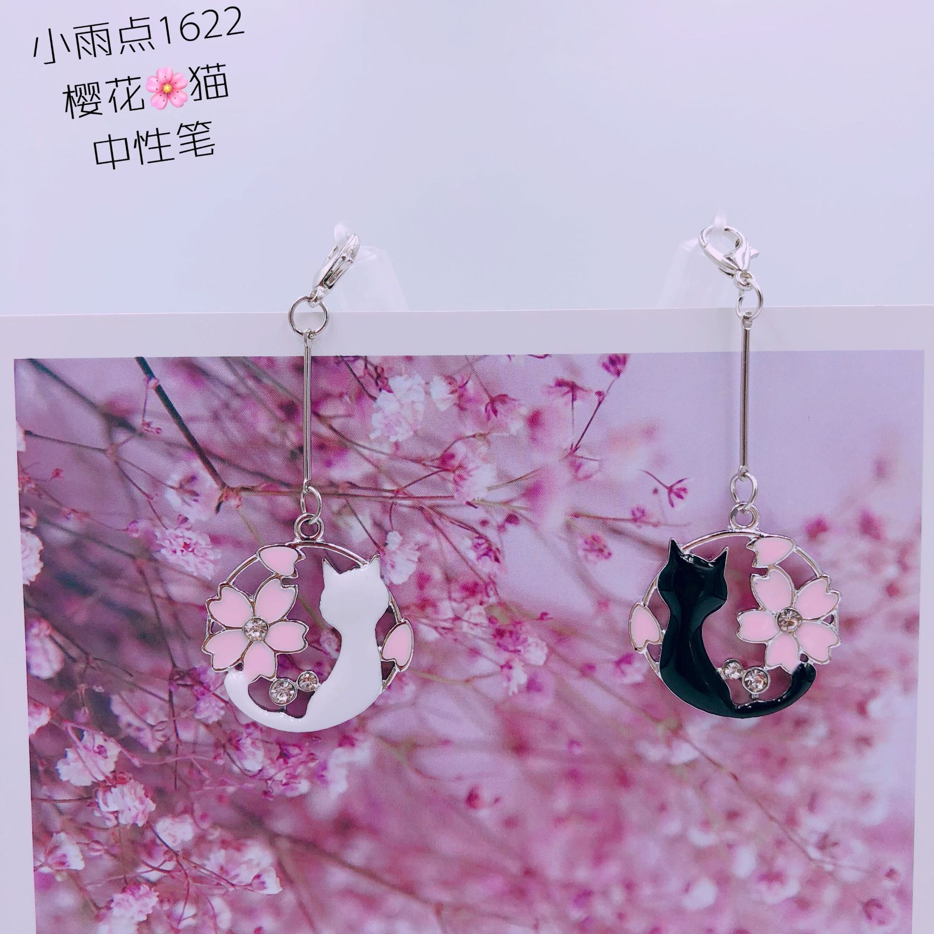Pequeño punto de lluvia 2020 nuevo lindo estudiante oficina 1622 animales exquisitos metal gato colgante pluma neutral fábrica suministro directo pic 10
