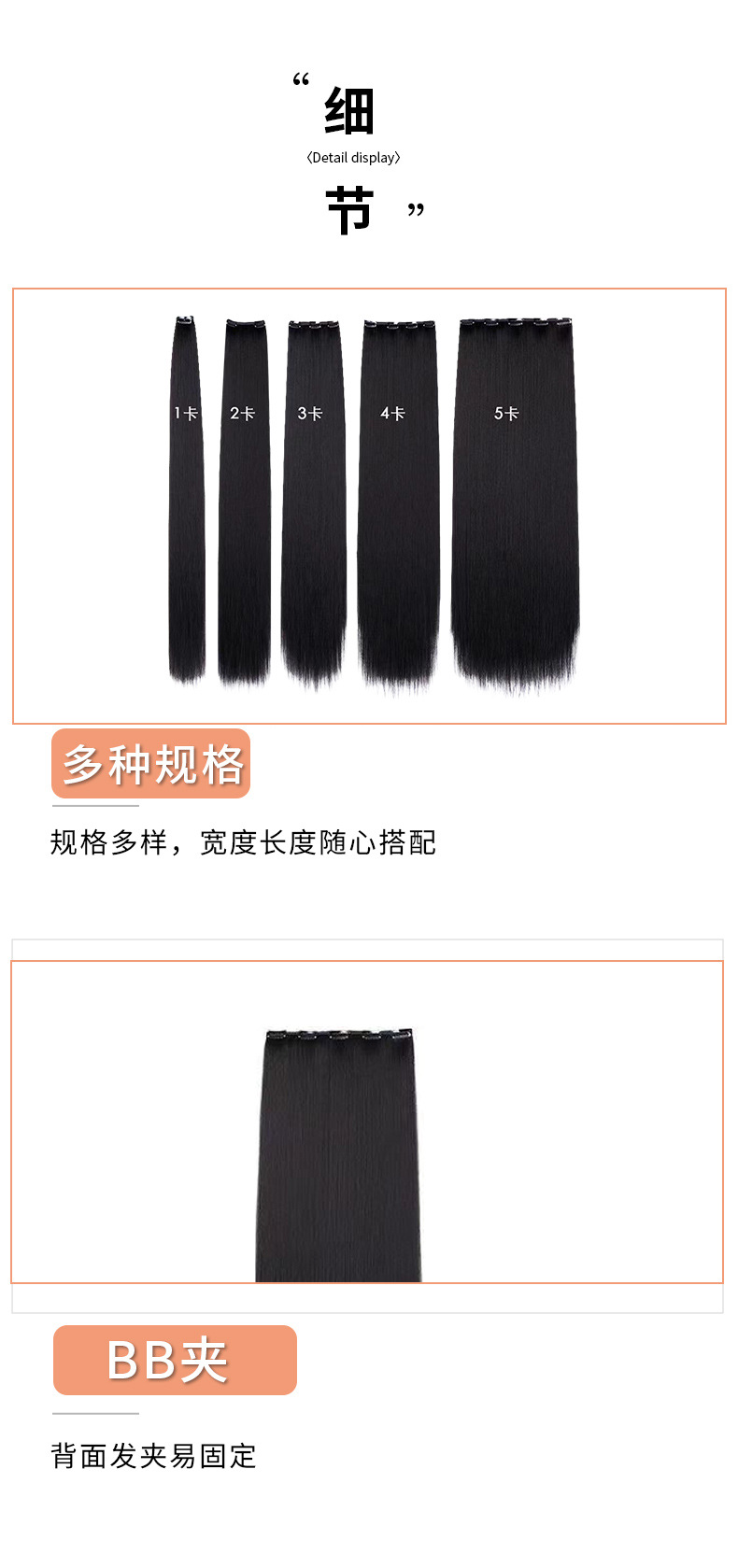 Hanfu headwear, ancient costume, corn silk wig, hair extension without knots, long straight hair, one-piece hairpin, Xuchang wig pic 5