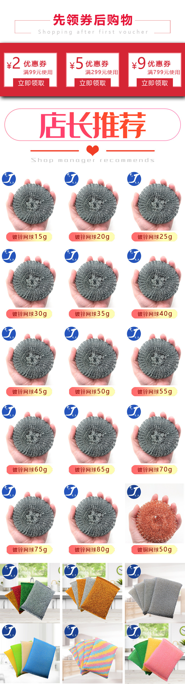 厂家直销镀锌高锌铁丝网球编制清洁球清洁刷百货用品刷锅神器20g详情1