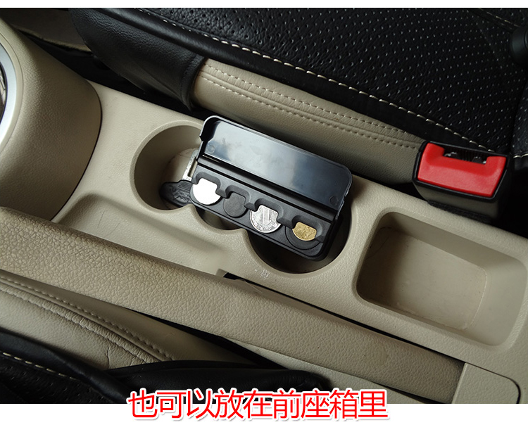 车载硬币盒 车用零钱盒 汽车收纳储物盒 迷你置物盒零钱罐LA-016详情13