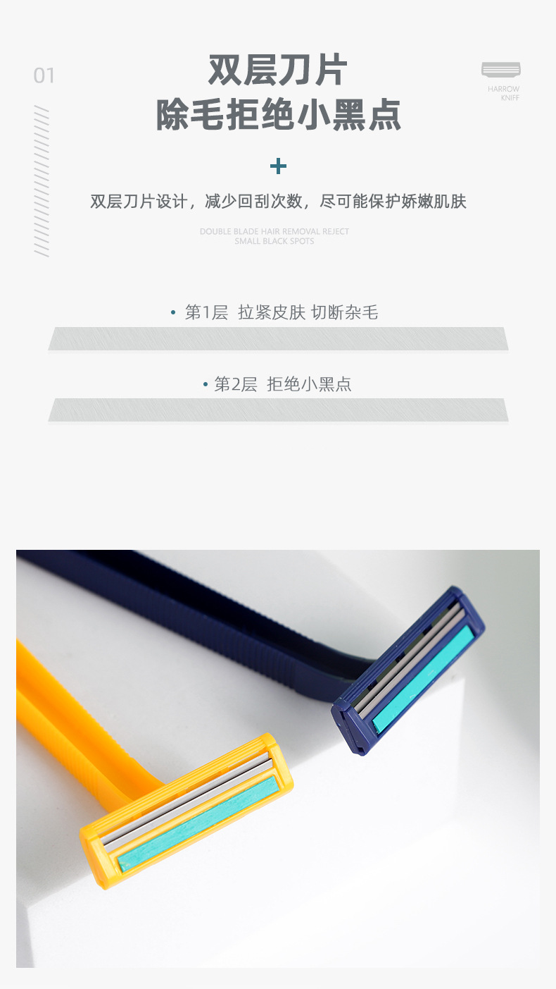 ALSHABAB吉派24把装2层刀片一次性剃须刀女士脱毛刀刮胡刀手动酒店防刮伤刀片详情3