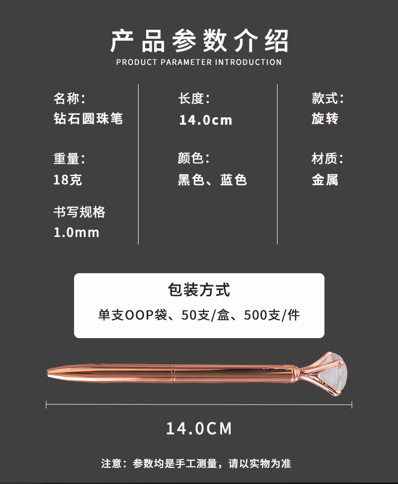 Diamond pens, metal ballpoint pens, large diamond pens, advertising pens, gift pens are in stock and can be printed with logos. Factory wholesale pic 2