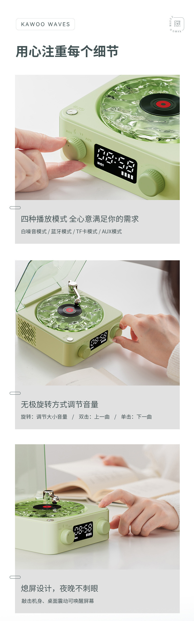 Kaiwu retro Audio System, Bluetooth speaker, wireless small subwoofer, computer, vinyl record player, Christmas gift pic 8