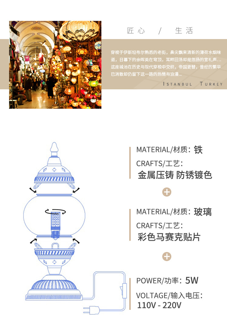 Qianlian Turkish small table lamp, retro exotic bedroom, living room, dining room lamp, hotel and homestay, Southeast Asian handmade table lamp pic 7